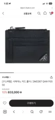 PRADA プラダ サフィアーノ ブラック カードウォレット