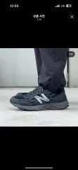 ニューバランス 軍用品 950v2 オリジナルのサムネイル