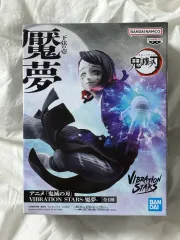 鬼滅の刃 魘夢 BANDAI バンダイ 開封のみ フィギュア 出品