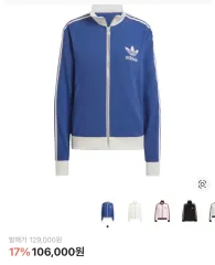 アディダス ジャージ オリジナルス ベッケンバウアー クレープ トラックジャージ DARK BLUE