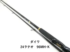 2026年最新】24ラテオ 93mlの人気アイテム - メルカリ