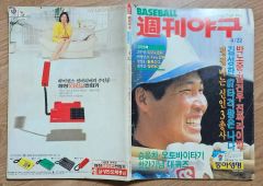送込！昭和レトロ:工事現場 ブリキ看板 安全帯を使おう - メルカリ
