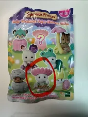 シルバニアファミリー 妖精の森 ブラインドバッグ 花 バニー トゥー パック