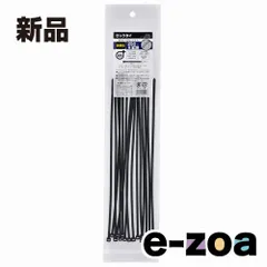 OHM  オーム電機 ロックタイ 250mm 黒 15本 LT250W15BK (2325980)のサムネイル