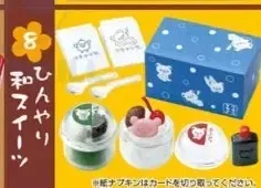 廃盤 リーメント リラックマ 食玩