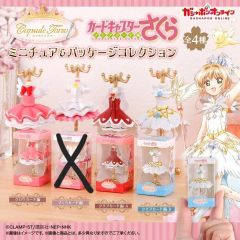カードキャプターさくら カプセルスフィア オンライン限定版 コンプ