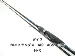 エメラルダスAIR86M AGS SPORT LIFE PLANETSEME AIR AGS 86M・R: ルアー、フライ、その他竿