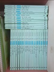 唐宋史料筆記 中華書局 29点セット - メルカリ