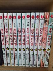 らんま1/2 全20巻セット SUNDAY SPECIAL - メルカリ
