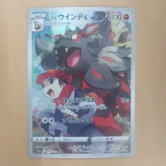 2026年最新】ウインディ psa10の人気アイテム - メルカリ