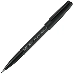新品 【まとめ買い】ぺんてる 筆文字サインペン 顔料タイプ 細字XSESP15FA ×3個のサムネイル