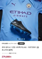 プーマ サッカーシューズ FG/AG