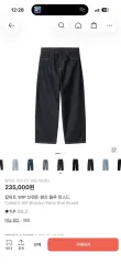 Carhartt カーハート ブレンドン ブルー リンスド デニム パンツ M