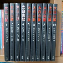1973年 初版】現代日本美術全集 1巻〜12巻 一部月報付き - メルカリ