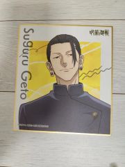 呪術廻戦 夏油傑 ワイヤレスイヤホン SPECIAL MADE - メルカリ