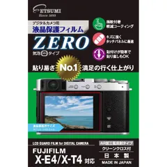 新品 エツミ 液晶保護フィルム ZERO FUJIFILM フジフイルム X-T5 / X-E4 / X-T4 対応 VE-7384のサムネイル