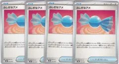 ふしぎなアメ　４枚　MBG　スターターセットMEGA メガゲンガーex　ポケモンカードゲーム　ちゅうてつ　012