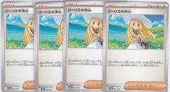 アイリスの闘志 4枚 MBG スターターセットMEGA メガゲンガーex