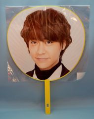 V6 岡田准一 ジャンボうちわ - メルカリ