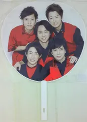 嵐 17年 ジャニーズカウントダウン 2017-2018 集合 うちわ