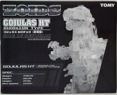 メディコム・トイ / ベアモデル GODZILLA VINYL WARS ミニラ ミニ