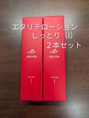 新品未使用品☆カシー☆HOディルーエF2本セット - メルカリ