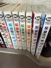 場地 圭介からの 手紙