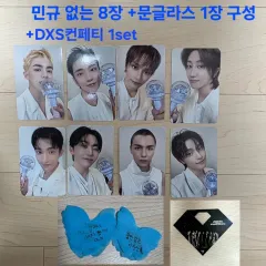 SEVENTEEN(セブンティーン・セブチ) アンコールコンサート カラットゾーン CARAT ZONE +ムーンステンドグラス+ DXS confetti