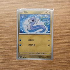 ポケモンカードゲーム カードイラストフィギュアコレクション