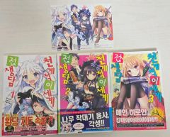 スモール ダンガンロンパ1・2 ライト WonderGOO特典 非売品 - メルカリ
