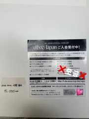 IVE Alive シリアルナンバー