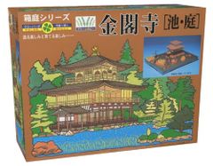 マイクロエース 箱庭8 1/200 金閣寺 811481 スケールプラモデル
