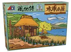 いいねで様専用☆新品☆ ミツワ モデル マーキュリー 船外機箱なし