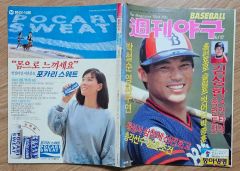 激レア】SEA BREEZE 店頭用 看板 POP 赤西仁 星野真里 非売品 - メルカリ