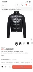 MONCLER モンクレール ダウン ウールカーディガン ブラック S