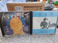 UNFAIR RULE わすれもの たからもの 2枚 サイン CD 廃盤 レア - メルカリ
