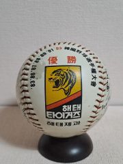 記念球】第77回選抜高校野球大会 大産大附属高校 初出場記念ボール