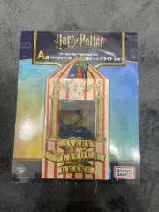 一番くじ ハリー・ポッター A賞