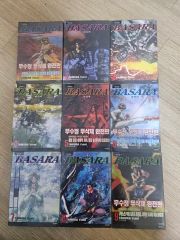BASTARD バスタード 完全版 1〜7セット 萩原至 - メルカリ