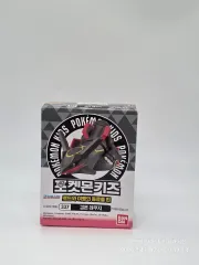 バンダイ ポケットモンスター キッズ 黒いレックウザ フィギュア