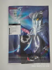 ウルトラマンゼロ 15周年 クリアファイル 3点 まとめ