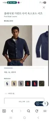 ポロラルフローレン オックスフォード シャツ ネイビー XXL