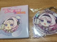 キーホルダー かみちゃまかりん ぴたテン デ・ジ・キャラット こげどん