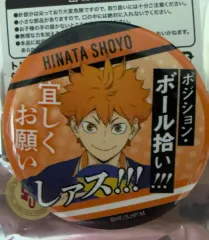 ハイキュー ポップアップ 日向 翔陽 缶バッジ