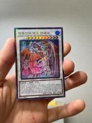 デュエマ 威牙の幻ハンゾウ 韓国語 ワンオーナー - メルカリ