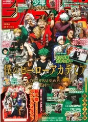 僕のヒーローアカデミア ヒロアカ FINAL ファイナル シーズン GIGA(ギガ)ジャンプ 2025 Autumn オータム 雑誌 爆豪 勝己 緑 谷出久