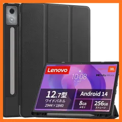 2026年最新】Lenovo Idea Tab Pro 12.7インチ タブレットの人気