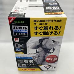 新品ハイブリッドホース • 酸素用ガス切断機用ホース20m調整器取付 