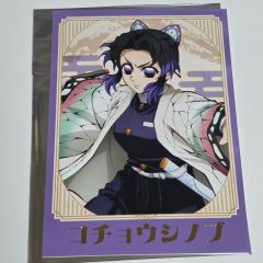 鬼滅の刃 柱稽古編 OP 場面写ブロマイドくじ 実弥 伊黒 しのぶ 蜜璃 無