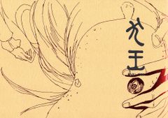 スラッシュカンパニー 怪獣愛蔵組/怪獣ソフビシリーズ ギャオス(DX